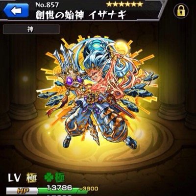 モンスト自演招待 Jiennnngodo Twitter モンスト自演招待 Jiennnngodo Twitter