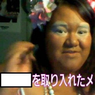 爆笑 画像で一言bokete Boketebokero Twitter