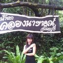 Arthit Kanyakeaw (@020806de721b467) Twitter