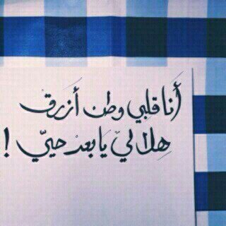 هبوش|hbOosh.أستغفرك ربيء وأتوب اليكك.شقرديه