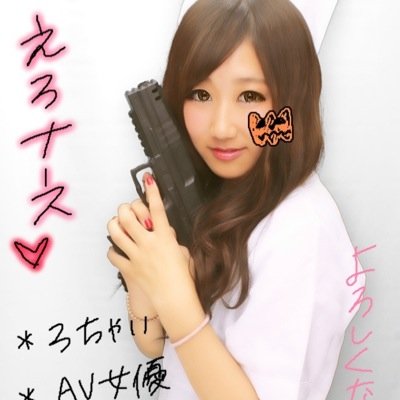 さやぴー Pipipeon のツイプロ