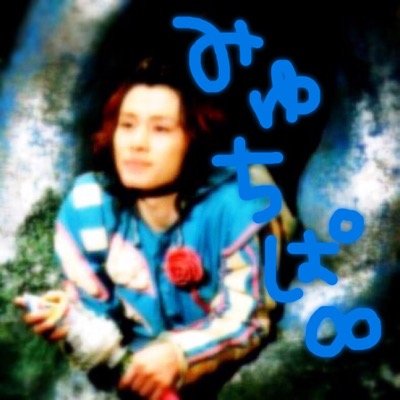 いません