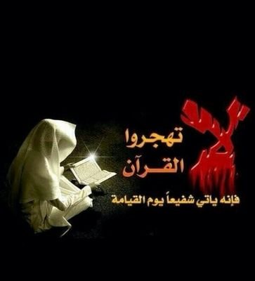 هذا حسابي الجديد وتحت اشراف مني حسابي الاول اللتغا وليس لي دخل بأي حساب ثاني