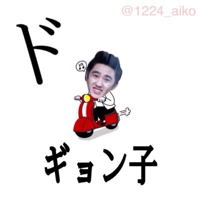 EXO-L ぎょんすぎょんすぎょんすぎょんすぎょんすぎょんすぎょんすぎょんすぎょんすぎょんすぎょんすぎょんすぎょんすぎょんすぎょんすぎょんすぎょんすぎょんすぎょんす #10/04 SMT #12/23 TLP #07/25 SMT #11/14.15 luxion #07/16 SMT 2013.8.13〜