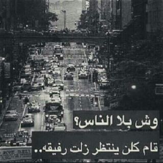 تابعني اتابعك