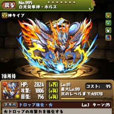 パズドラ かげ Ryou Maikura Twitter