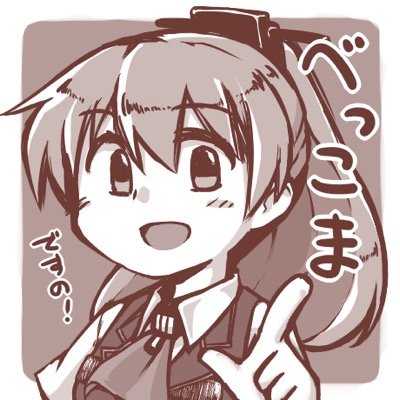 神戸っ娘のくまのさんのプロフィール画像