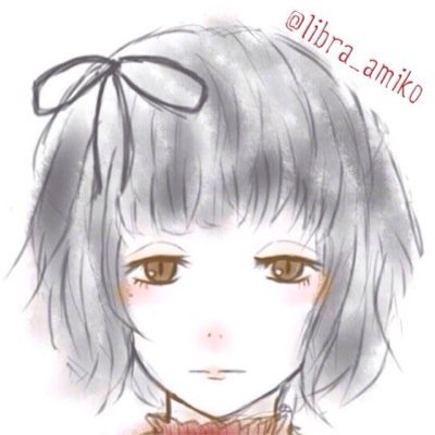 はるね