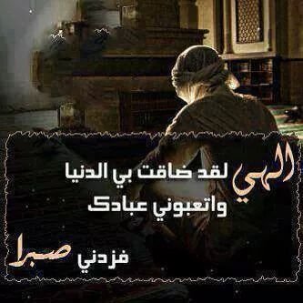 حياكم الله ويشرفني متابعتك ليه
