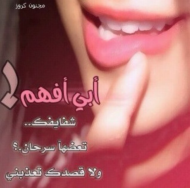 الحلووووووة زعلااااااانه