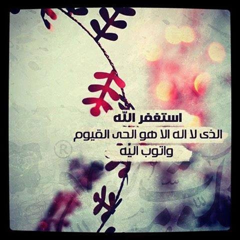 حساب اسلامي لنشر الاحاديث و التسبيح اضغط متابعة و اكسب الاجر معنا ♥