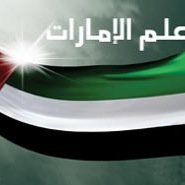 اللّهُم آجعلني مِن آعظم خلقِك نصيباً فِيّ كُلَ خير تَقسمَه،وفيّ كُل نور تنشرهَ، وَفِيّ كُلَ رزق تَبسطهَ، وفيّ كُلَ ضر تكشفه، وَفي كُلَ بَلاًء تَرفَعه
