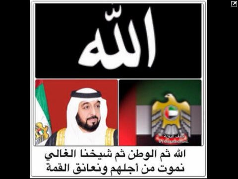 ربِّ اغفر لي و ارحمني و لوالديَّ و للمؤمنين و المؤمنات و المسلمين و المُسلمات الأحياءُ منهم و الأموَات
