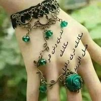 ‏الحرفي هذا الزمان