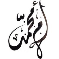 Abdulelah Mohammed (@aelah_mohd) 's Twitter Profile