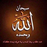 ابووليدالحكمي (@mohammed6249) 's Twitter Profile