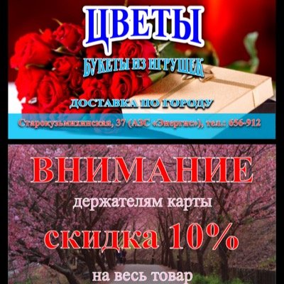 Naturalflowers3's profile picture. 