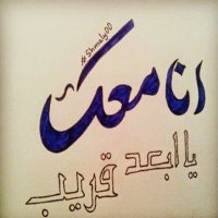 حمووودي تبوكك (@hmooood556) Twitter profile photo