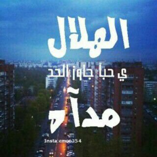 اللهم صل وسلم عليك يارسول الله