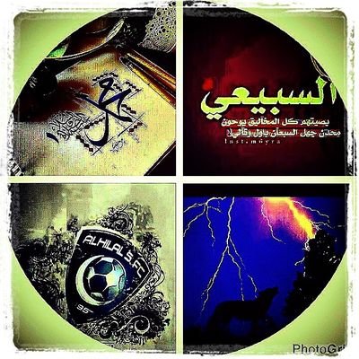 رويبي من رنية وصورة العرض من تصميمي وخاصة بي