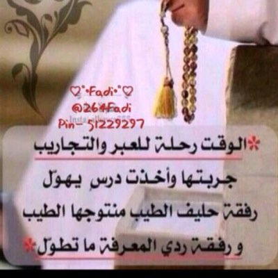 متذوق للقصاىد