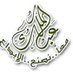 مدرسةالإمام عبدالملك (@m478h) Twitter profile photo مدرسةالإمام عبدالملك (@m478h) Twitter profile photo