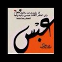 مركز عبس الأعلامي (@055455434Ba) Twitter