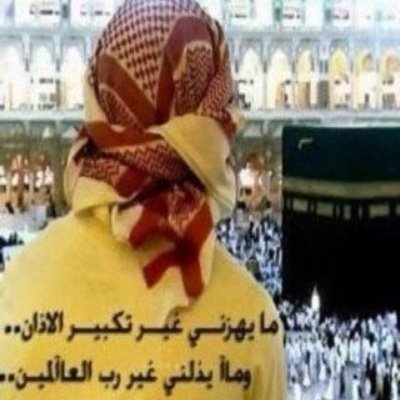 سبحان الله وبحمده سبحان الله العظيم