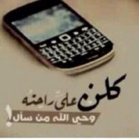 عبادي السالم (@a_alferhe) 's Twitter Profile Photo