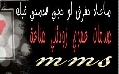 ‏قل لن يصيبنا الا ما كتب الله لنا