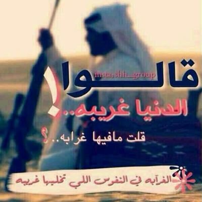 مهم بنفسي وليس لغيري