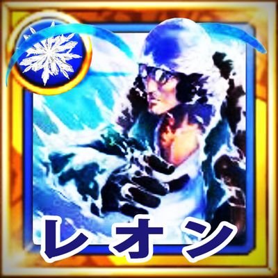 トレクルやってます(’-’*)♪ ゲリラ1、6組   海賊レベル130↑の未熟者ですが、よろしくです～ 気軽にフォローしてください(’-’*)♪ 無言フォロー失礼しますm(__)m