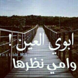 هلالي بمعنى الزعامه