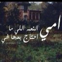 المثيره (@05_hn) Twitter