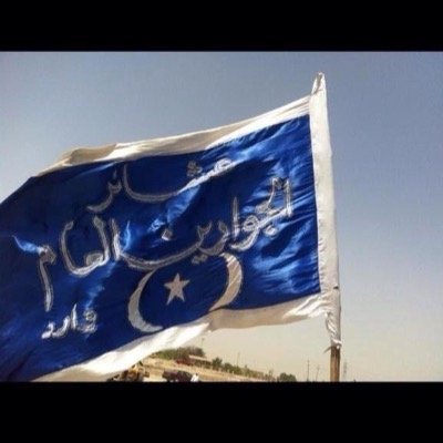 الناطق بأسم عشائر الجوارين الرسمي والموثق التاريخي لـكبار المناسف تجد ماتريد من معلومات لدى قسم الإعجابات اهلاً وسهلاً بلجميع المجايسة