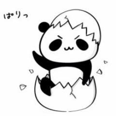 パンダとアドラー心理学に癒されています。心がとっても楽になりました。
自動で１万フォロワーと毎月１万円の副収入が手に入るツイッターツールの無料プレゼントはこちら　↓↓↓↓