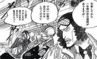 とりあえずONEPIECE好きです。命です。とりあえず新しく作ったんで無言フォロー失礼します(_)進撃の巨人、ハイキュー!!、ダイヤのA、NARUTO、銀魂、
