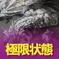 銀リオ (@ginnrioreusu) 's Twitter Profile