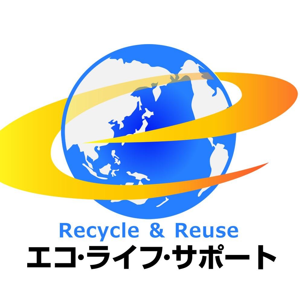 弊社は総合リサイクルショップ 創庫生活館 魚津店並びにインターネットオークションなどを通じて自然に優しいエコな生活を応援します。買取・回収・リサイクル、無料相談・見積もり、持込大歓迎！