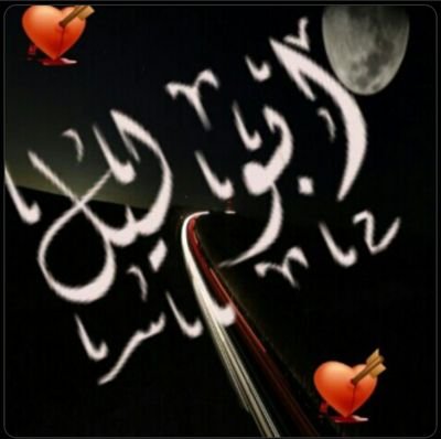 ‏][%][العندليب][%][