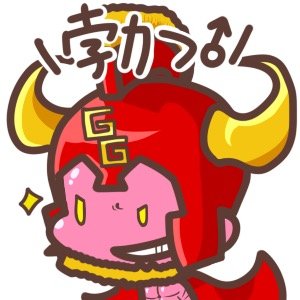 やるくぼ