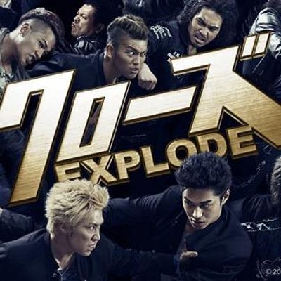 crows zero 3 full version crows zero 3 full version