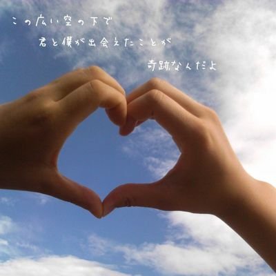 ナントツ中３ 吹部 仮引退しましたっ テナーサックス カゲプロ/ボカロ/どうぶつの森/スマブラ/ポケモン ←が好き♡~(᎑`๑) どんどんフォローplease 現在HAPPYなうっ