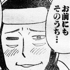 merachin1's profile picture. 自分にもそのうち・・・