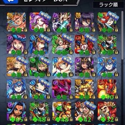 モンスト チート Koukan Monsto Twitter モンスト チート Koukan Monsto Twitter