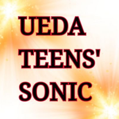 UEDA TEENS' SONICさんのプロフィール画像