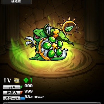 SyougoUs's profile picture. そこそこだと思います！ フォローよろです！