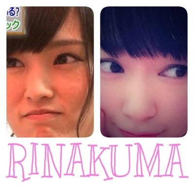 さやみるのためのあかうんと(^人^) @SayakaNeon ⌒(。・.・。)⌒ @miyukiofficial9 あかり好き♡ @_yoshida_akari トリマーになりたい✩⃛
