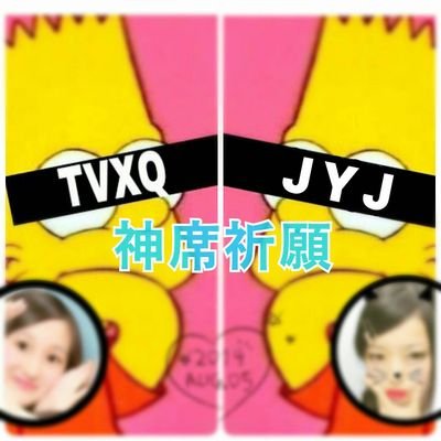 今までありがとうございました｡さようなら                                @t_v_f_x_q__jjtr☜移動してます