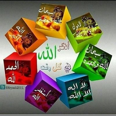 fahad9d2's profile picture. استغفرالله